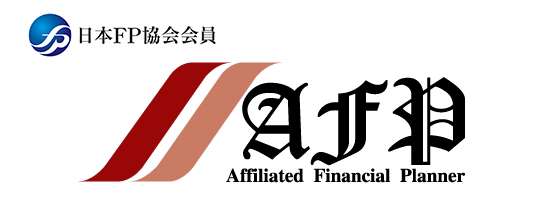 AFP（Affiliated Financial Planner）